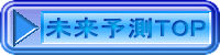 �����\��TOP 