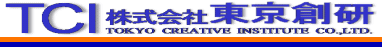 東京創研ロゴ