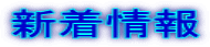 �V�����