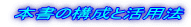  {̍\Ɗp@