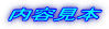 e{