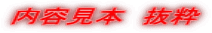 e{@